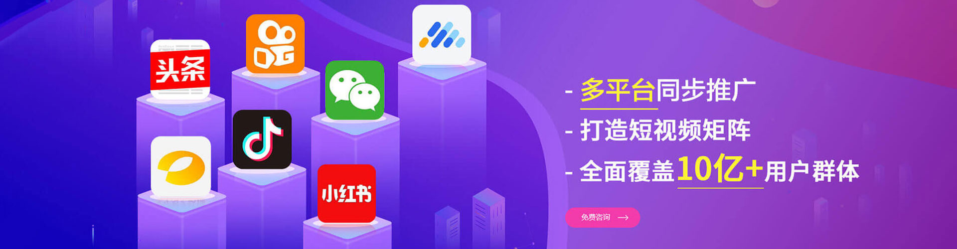 汤原百度推广竞价